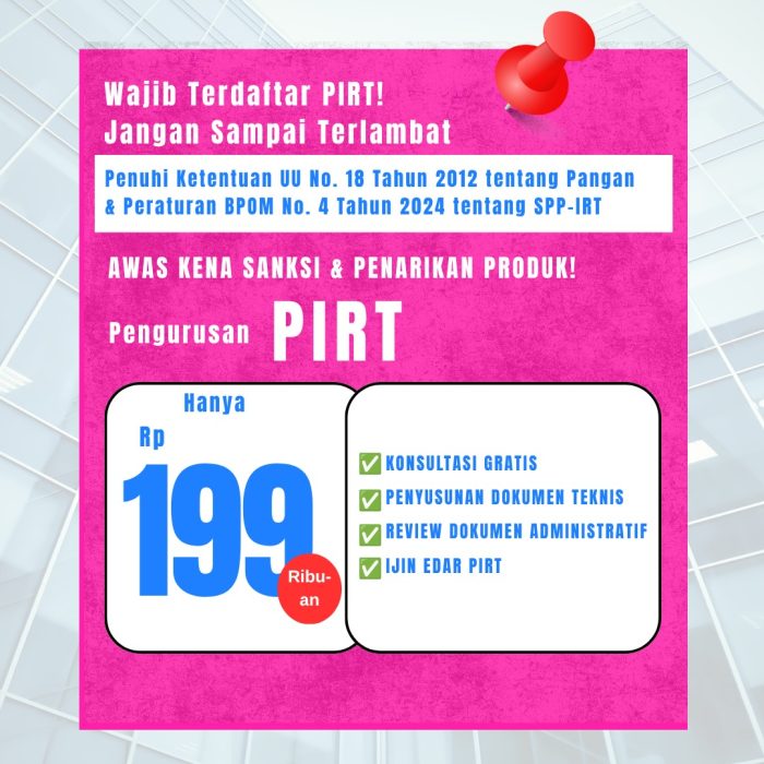 PIRT